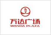 合作伙伴-万达广场
