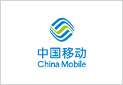 合作伙伴-中国移动
